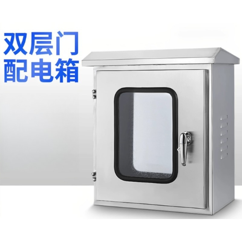 Stainless Steel Double Door Lo - Outdoor Power Distribution Box review and price